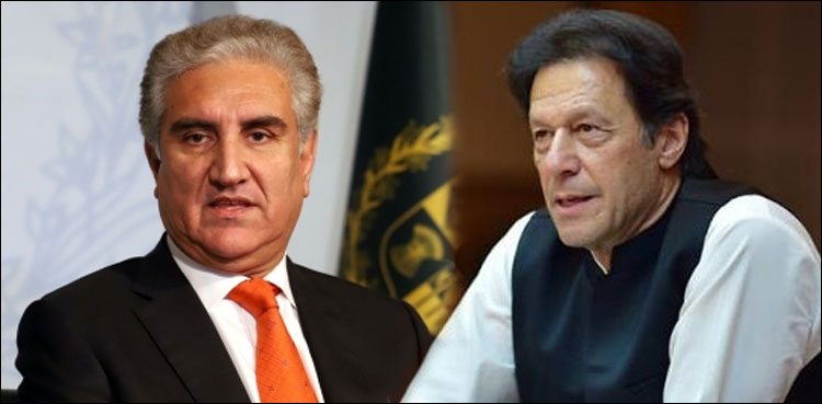 Imran Khan, Shah Mehmood Qureshi, OIC meetings, Saudi Arabia