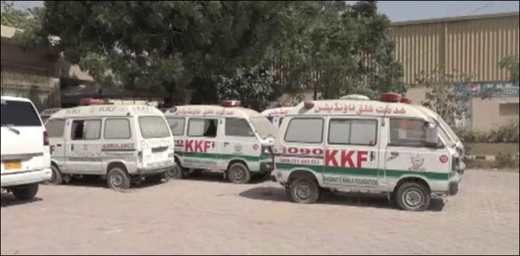 KKF, money laundering case