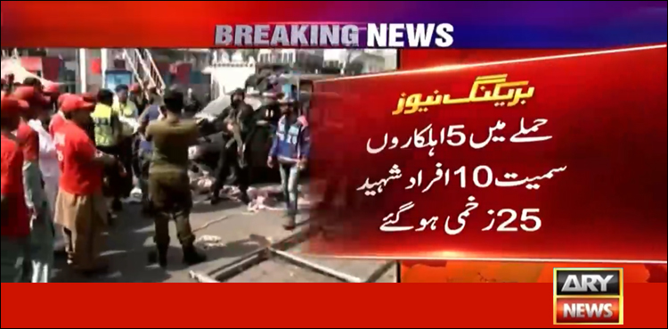 Data Darbar, blast