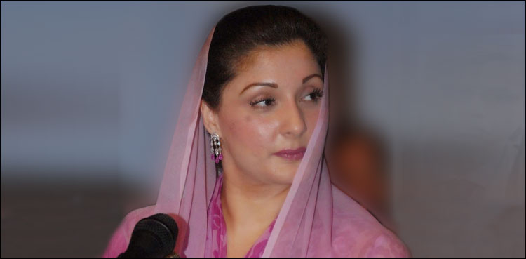 Maryam Nawaz