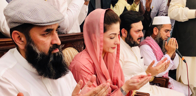 Maryam Nawaz