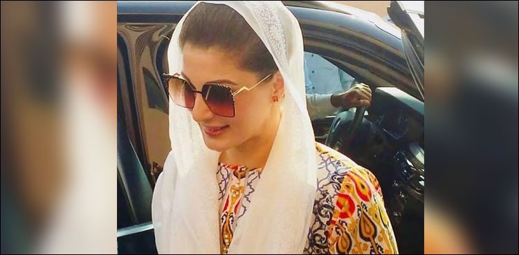 Maryam Nawaz Sharif