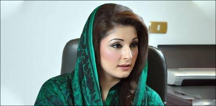 LHC Maryam Nawaz