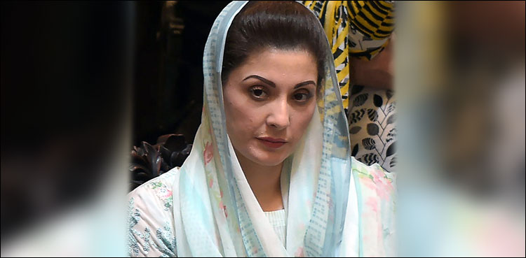 Maryam Nawaz