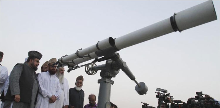Ruet-e-Hilal Committee