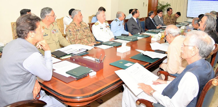 national security committee (NSC), Fawad Chaudhry, imran khan,