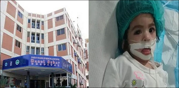 Nashwa death case