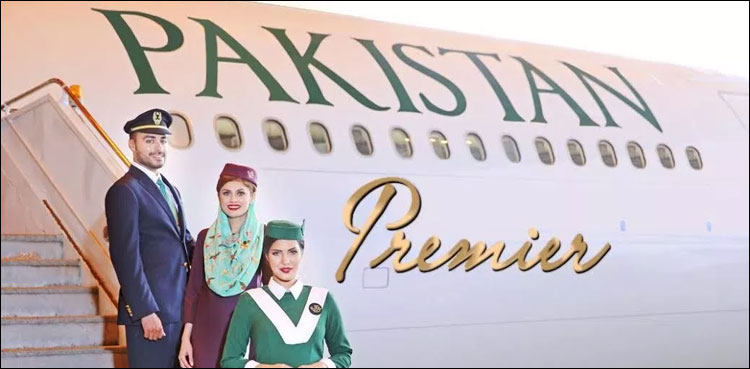 FIA, ex-board of directors, PIA Premier Service, case