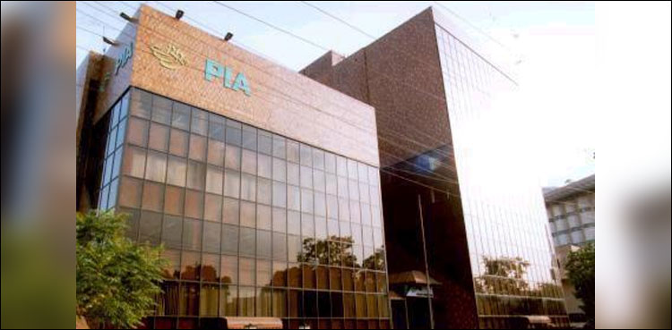 PIA headquarters