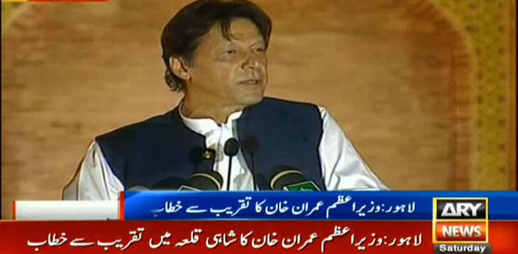 Imran Khan, tourism, Pakistan, pakistan tourism,