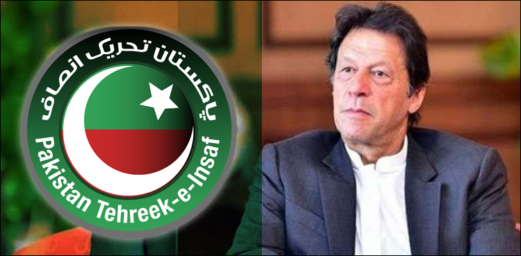 PTI , Core Committee