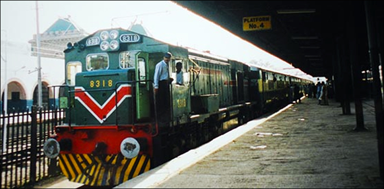 Pakistan Railways