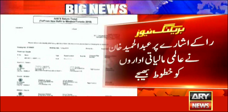 Intelligence agencies, RAW network, Gilgit-Baltistan