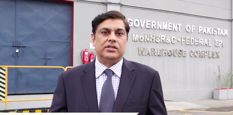 Ex-EPI head, Saqlain Gilani, sacked, corruption charges