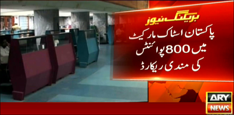 PSX, 100-index