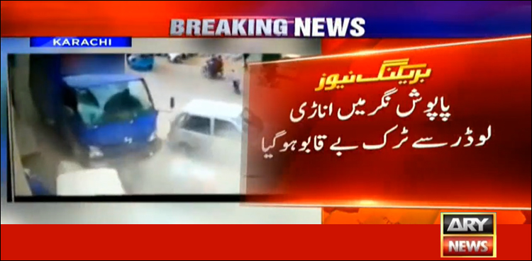 Amateur, truck driver, old man, death, Karachi