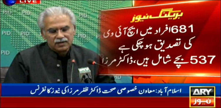 Sindh HIV cases Dr Zafar Mirza