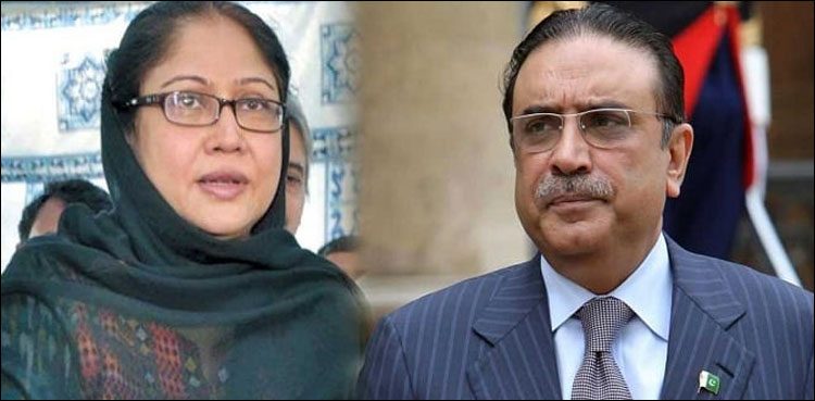 Asif Ali Zardari judical remand