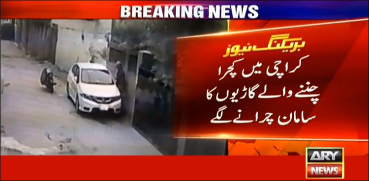 Thieves, scavengers, side mirrors of vehicles, Karachi