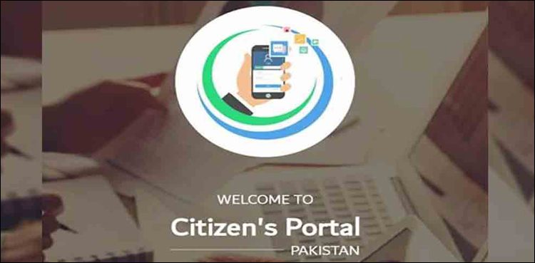 Pakistan Citizen's Portal