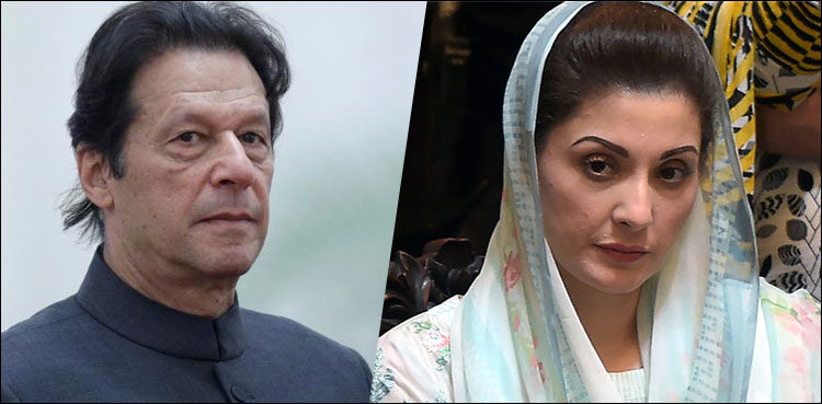 President, Prime Minister