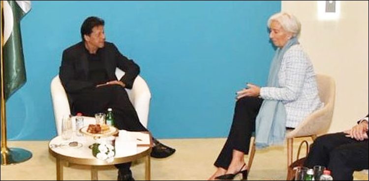Pakistan, IMF