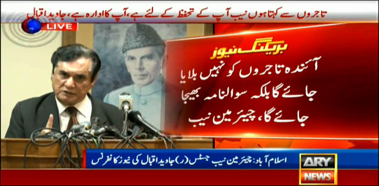 NAB chairman press conference
