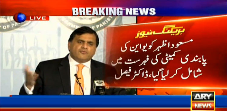 Dr Mohammad Faisal, UN, Masood Azhar, list of global terrorists, 'forbidden island,