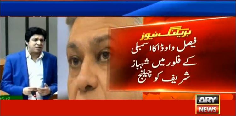 Faisal Vawda