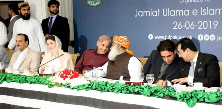 APC Bilawal Bhutto Shehbaz Sharif