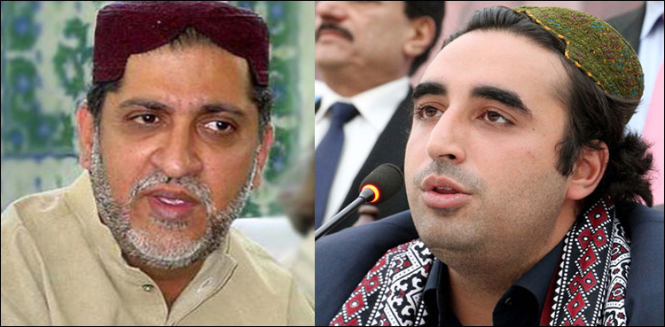 Akhtar Mengal, Bilawal Bhutto