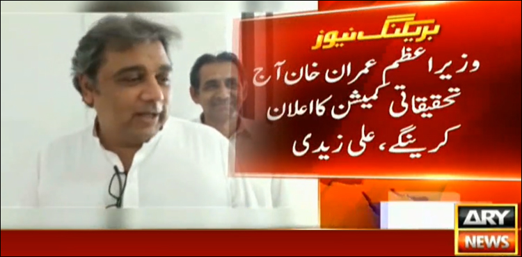 Imran Khan