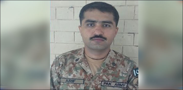 army officer Arifullah
