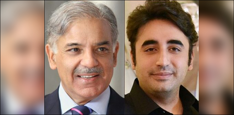Bilawal Bhutto Zardari