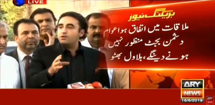 Bilawal Maryam Jati Umra meeting