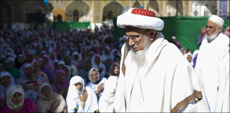 Bohra community, Eid-ul-Fitr