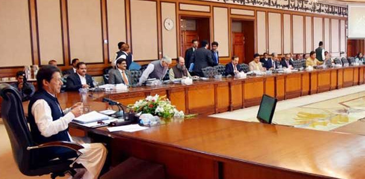 CCI meeting