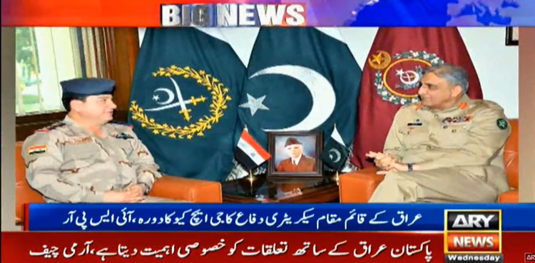 COAS Bajwa Iraq