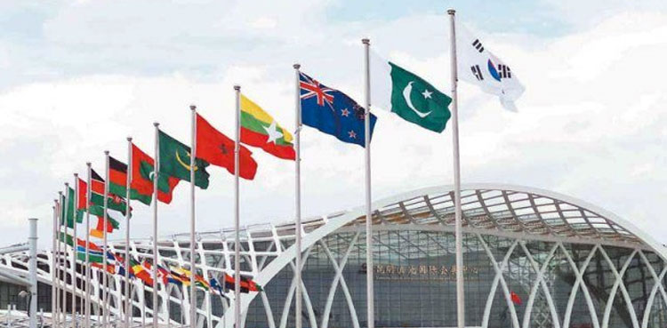 Commodity Expo