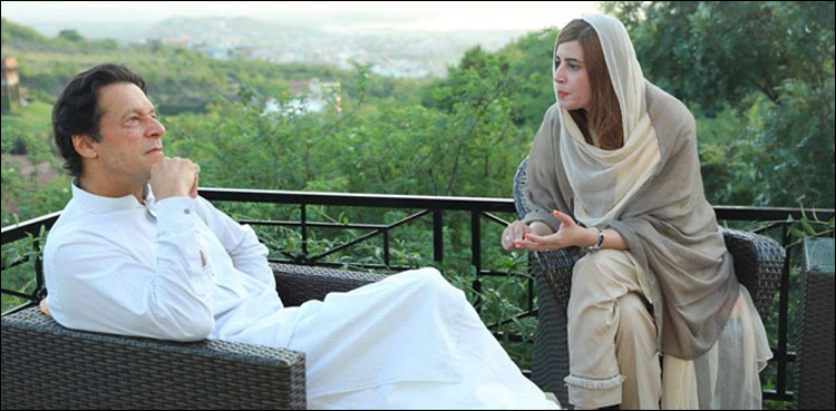 PM Imran Khan Zartaj Gul