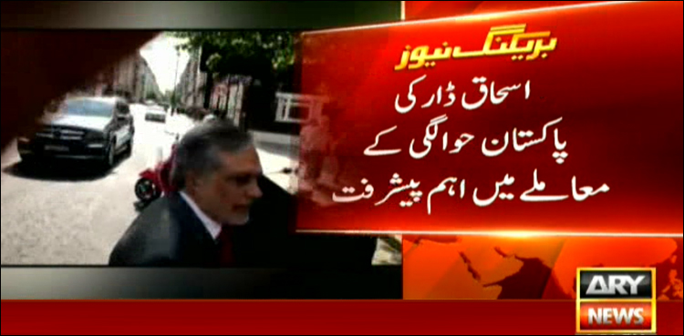 Ishaq Dar Extradition