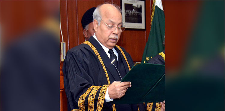 Chief Justice Gulzar Ahmed