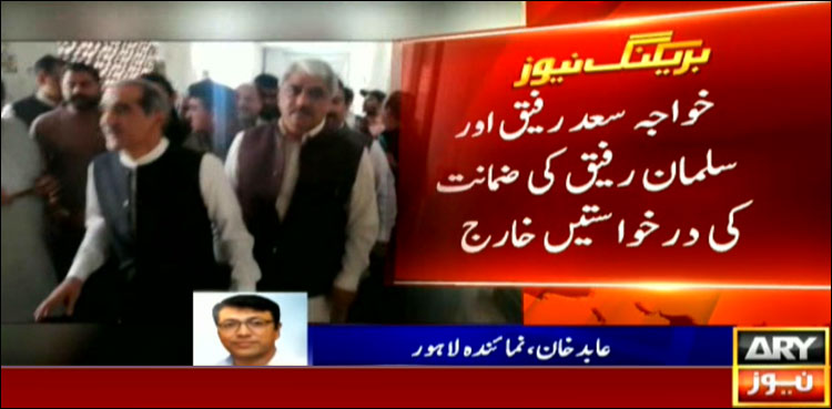 LHC, Khawaja brothers