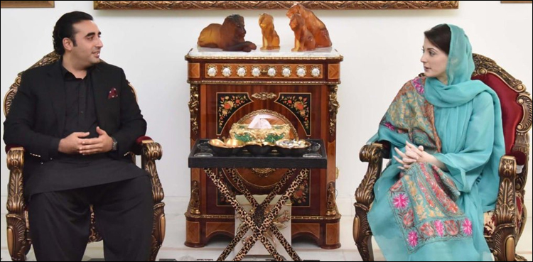 Bilawal, Maryam