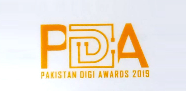 Digi Awards