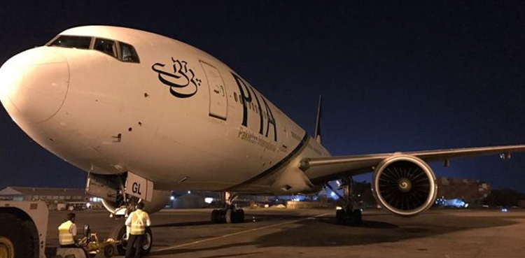 PIA, Pakistan International Airlines