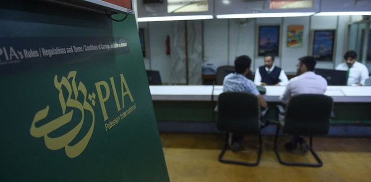 PIA officers transfers
