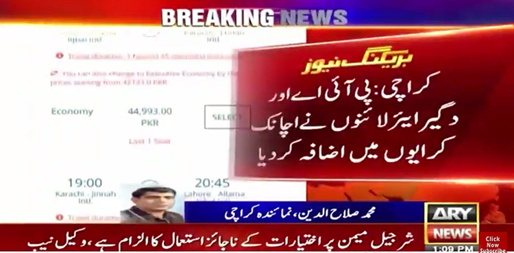 Fares, PIA