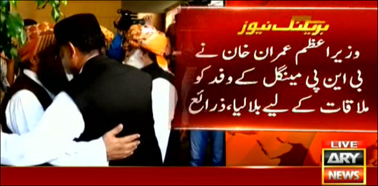 imran khan