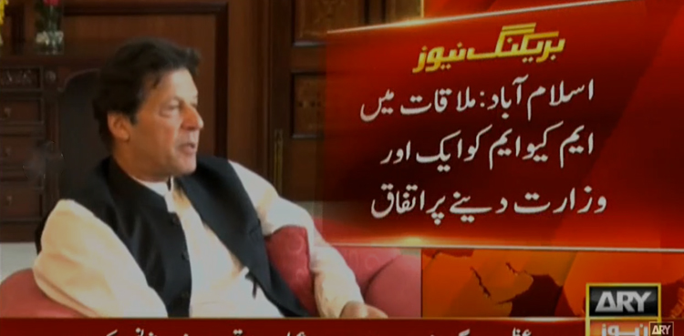 MQM-P